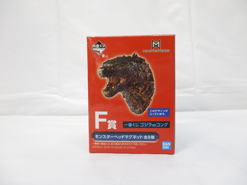 一番くじ ゴジラvsコング F賞 バーニングゴジラ(2019)