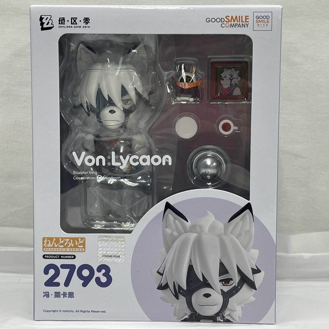 ねんどろいど No.2793 フォン・ライカン