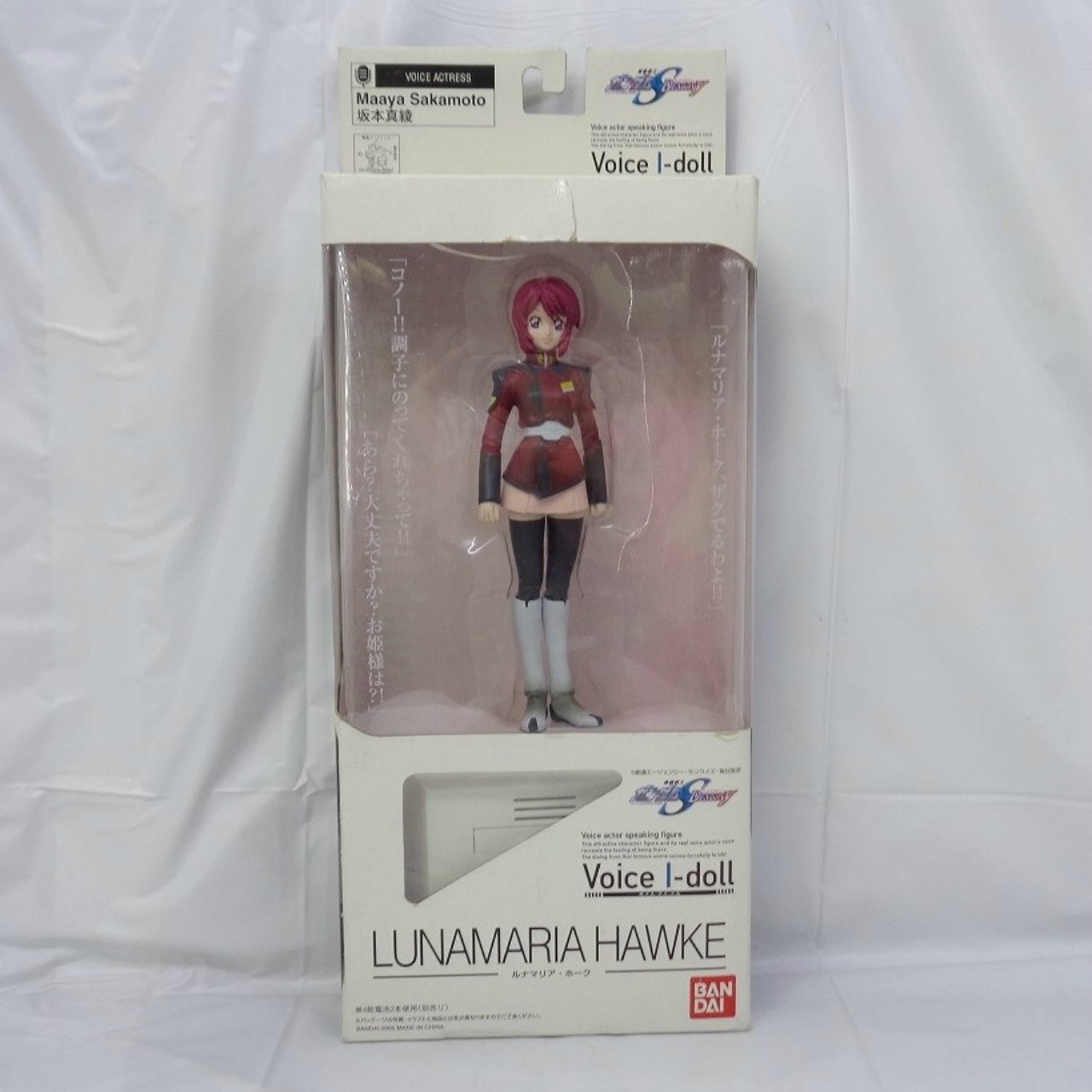 Bandai Voice I-Doll Gundam SEED DESTINY Lunamaria Hawke