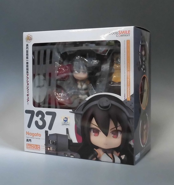 ねんどろいど No.737 長門