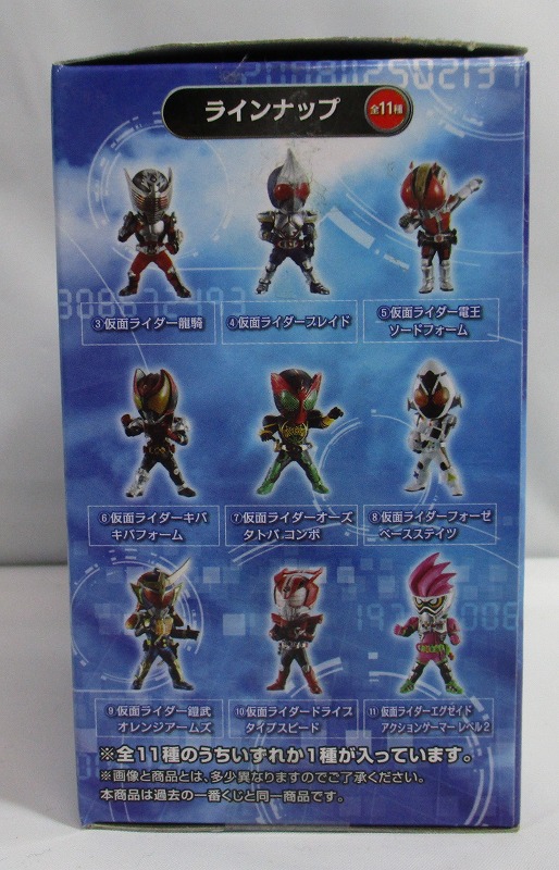 一番くじ 仮面ライダージオウ feat.平成レジェンドライダー vol.2 D賞 1st仮面ライダーデフォルメフィギュア フォーゼ