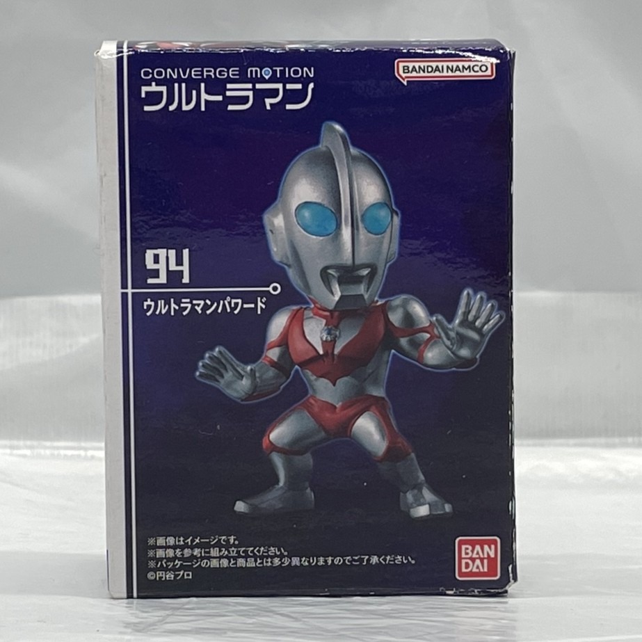 CONVERGE MOTION ウルトラマン13 4.ウルトラマンパワード
