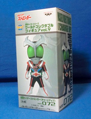 ワールドコレクタブルフィギュア VOL.9 KR072 仮面ライダーストロンガー(チャージアップ)