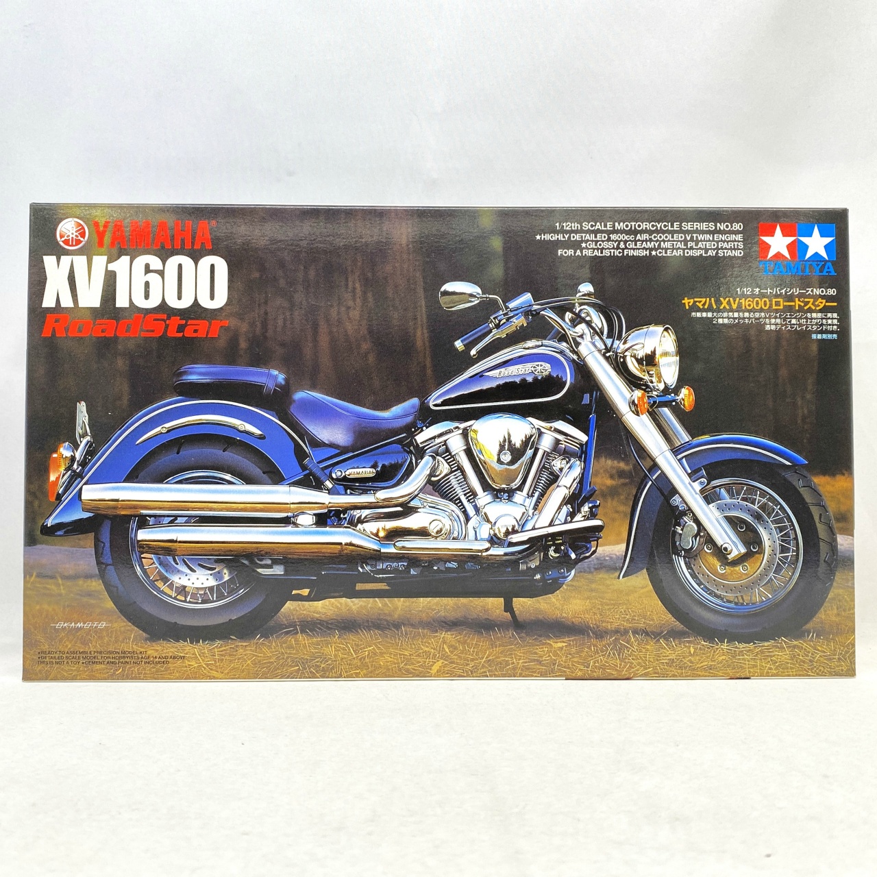 タミヤ 1/12 ヤマハ XV1600 ロードスター