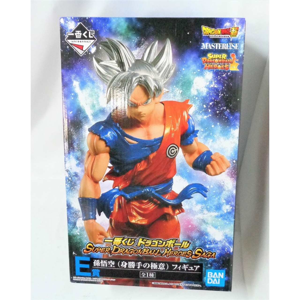 一番くじ ドラゴンボール SUPER DRAGONBALL HEROES SAGA E賞 孫悟空(身勝手の極意)