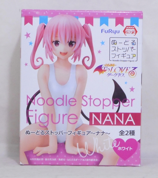 FuRyu To LOVE-Ru Darkness Noodle stopper Figure Nana Beria Devilluke (White)