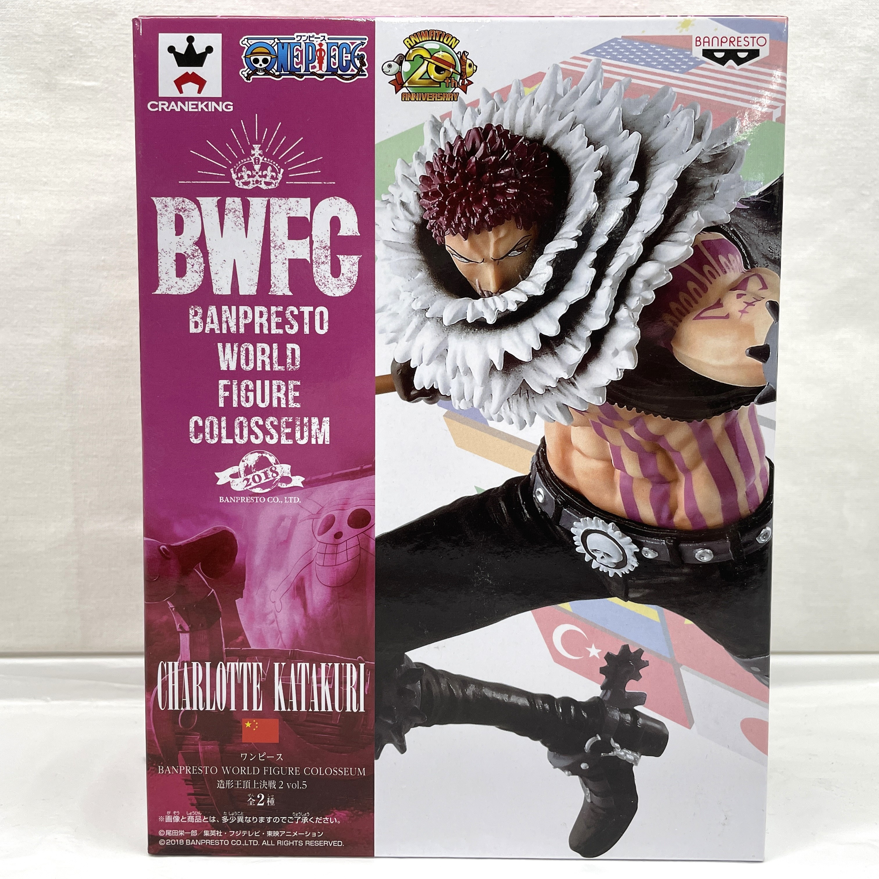 ワンピース BWFC 造形王頂上決戦2 vol.5 カタクリ A:通常カラー [海外パッケージ版]