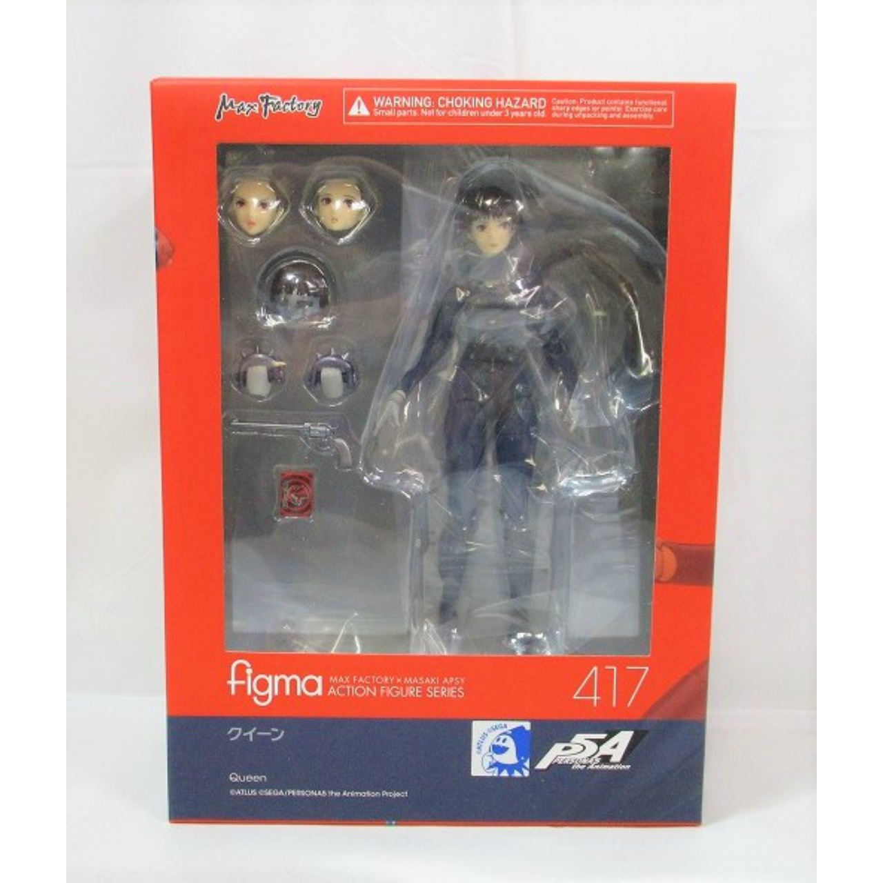figma 417 クイーン(PERSONA5 the Animation)