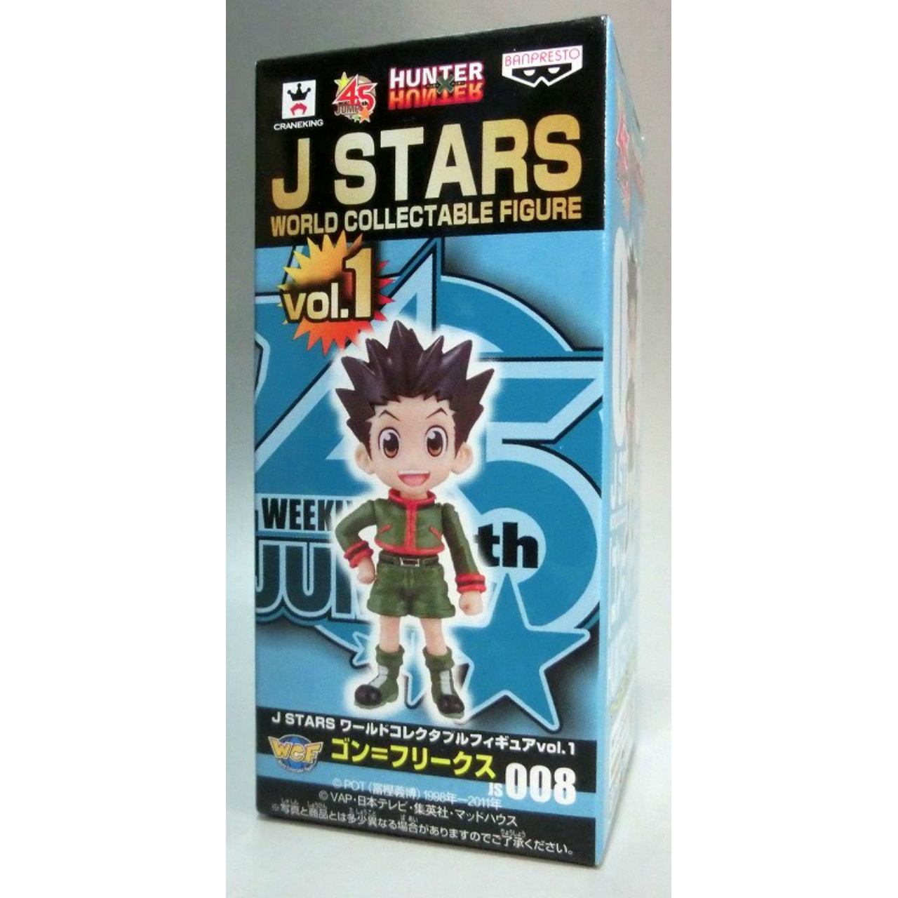 J STARS World Colectable Figure Vol.1 JS008 - Gon Freecss