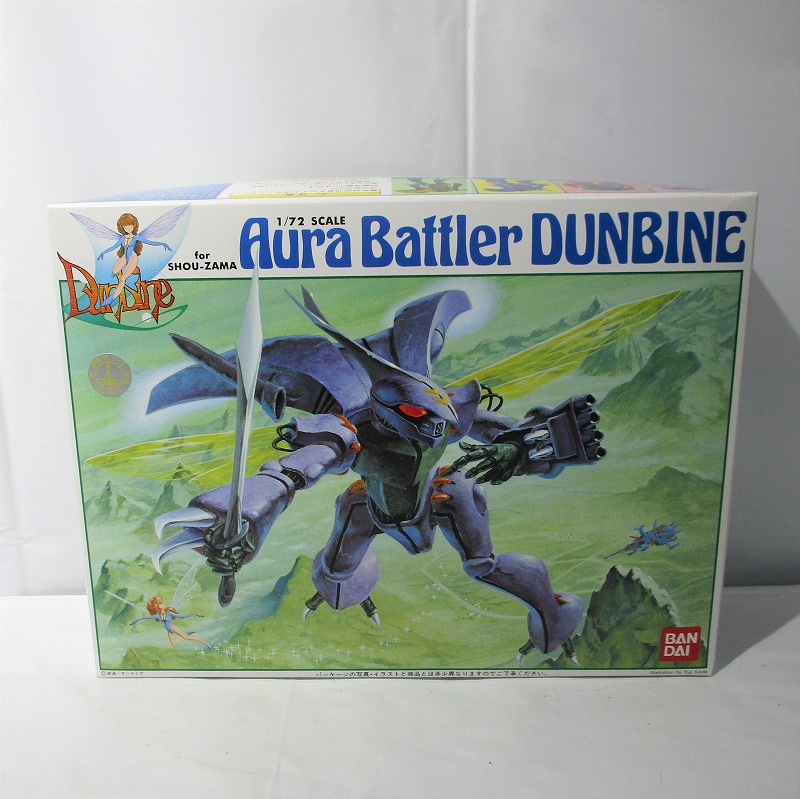 バンダイ 1/72 オーラバトラー ダンバイン (ショウ・ザマ用) 再販版 聖戦士ダンバイン