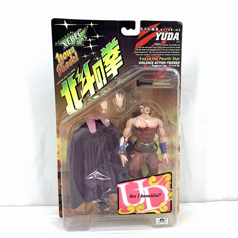 Kaiyodo Fist of the North Star 199X Juda