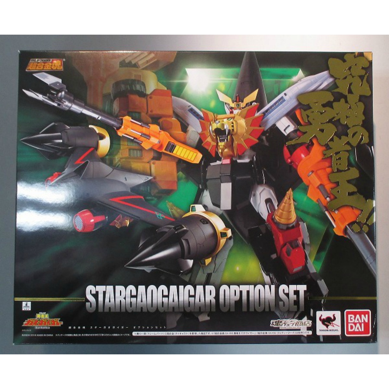 Tamashii Web Exclusive Soul of Chogokin Star GaoGaiGar Option set