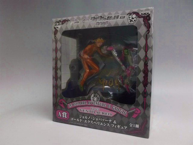 一番くじ ジョジョの奇妙な冒険第五部 黄金の風 A賞 ジョルノ・ジョバァーナ&ゴールド･エクスペリエンスフィギュア