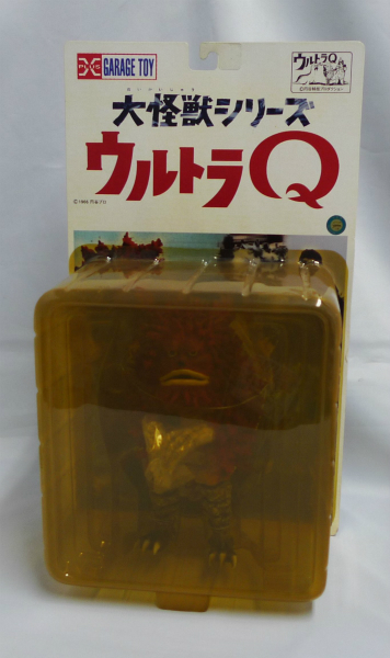 エクスプラス 大怪獣シリーズ 隕石怪獣ガラモン(カラー版)