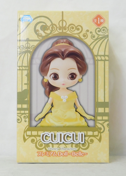 SEGA CUICUI Disney Characters Premium Doll -Belle-