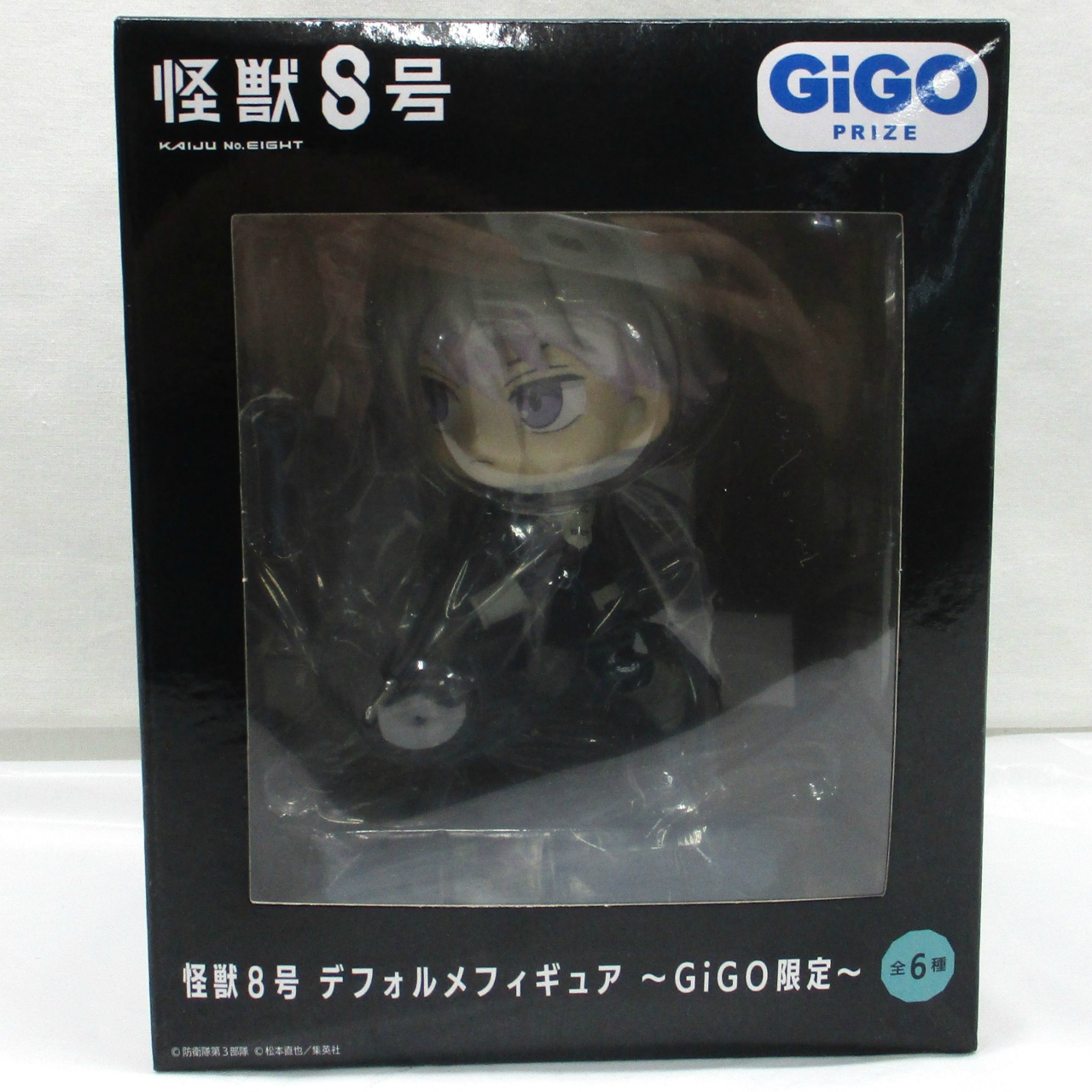 怪獣8号 デフォルメフィギュア C:市川レノ ～GiGO限定～