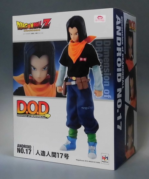 Dimension of DRAGONBALL 人造人間17号