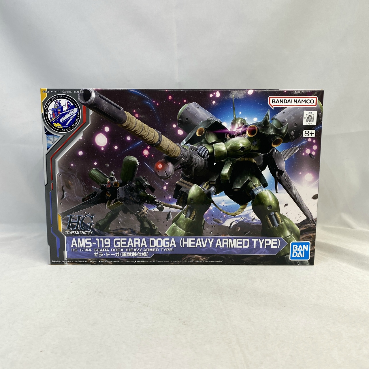 HG 1/144 ギラ･ドーガ(重武装仕様)