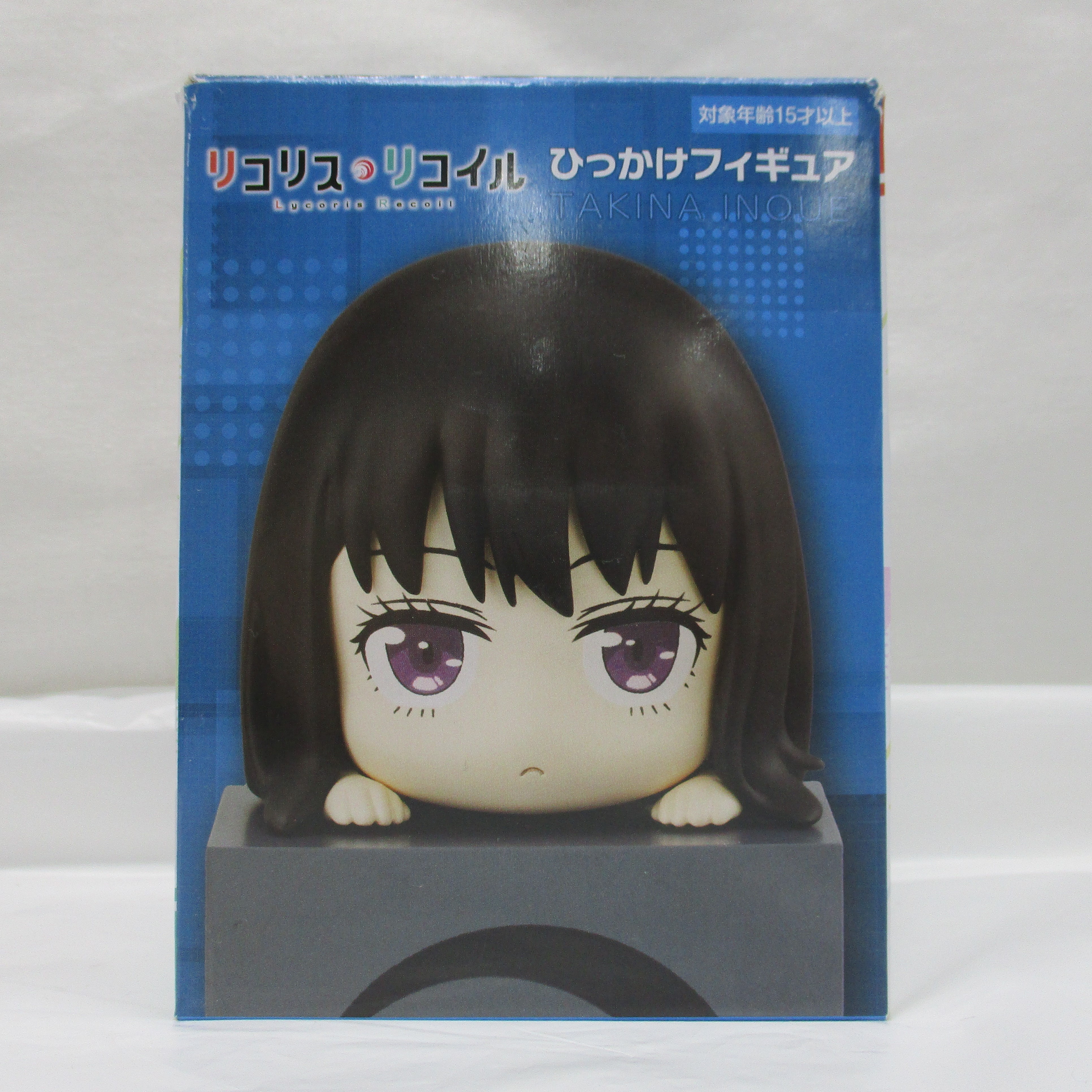 フリュー リコリス・リコイル ひっかけフィギュア たきな AMU-PRZ15082