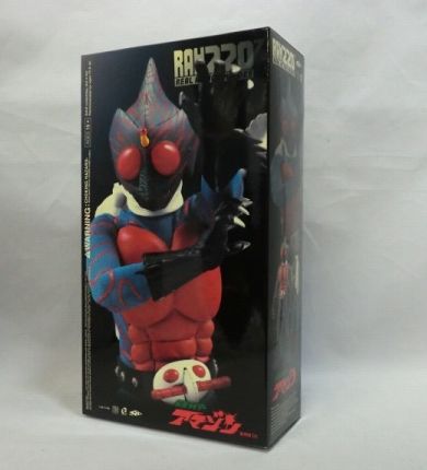 Real Action Heroes RAH220 No.055 Masked Rider Amazon Late Ver.