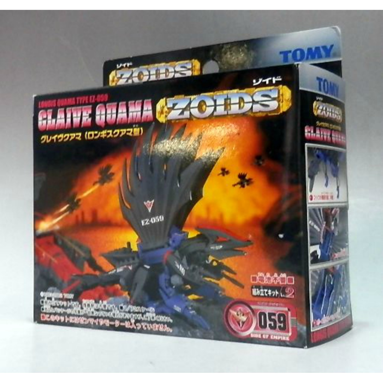 TOMY ZOIDS EZ-059 Glaive Quama (Longisquama Type)