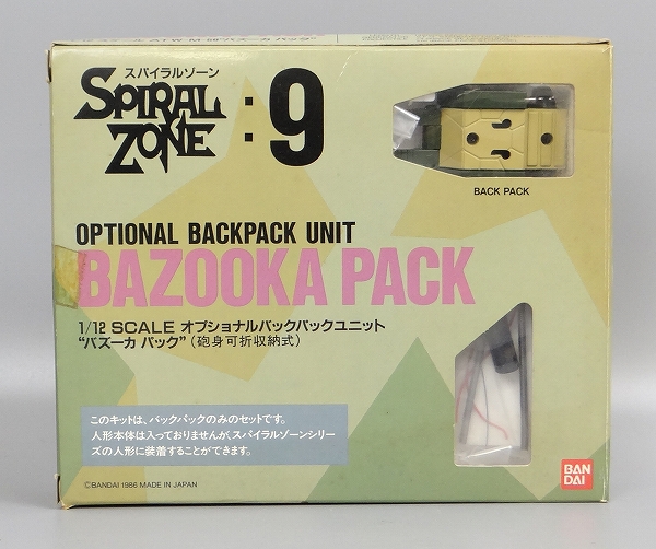 Bandai Spiral Zone No.9 1/12 Backpack Unit Bazooka Pack