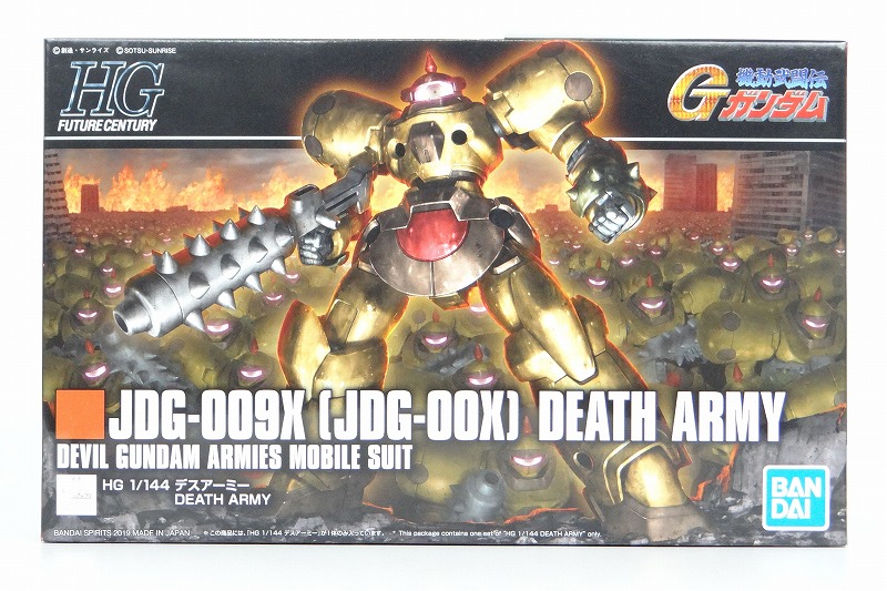 HGFC 1/144 デスアーミー