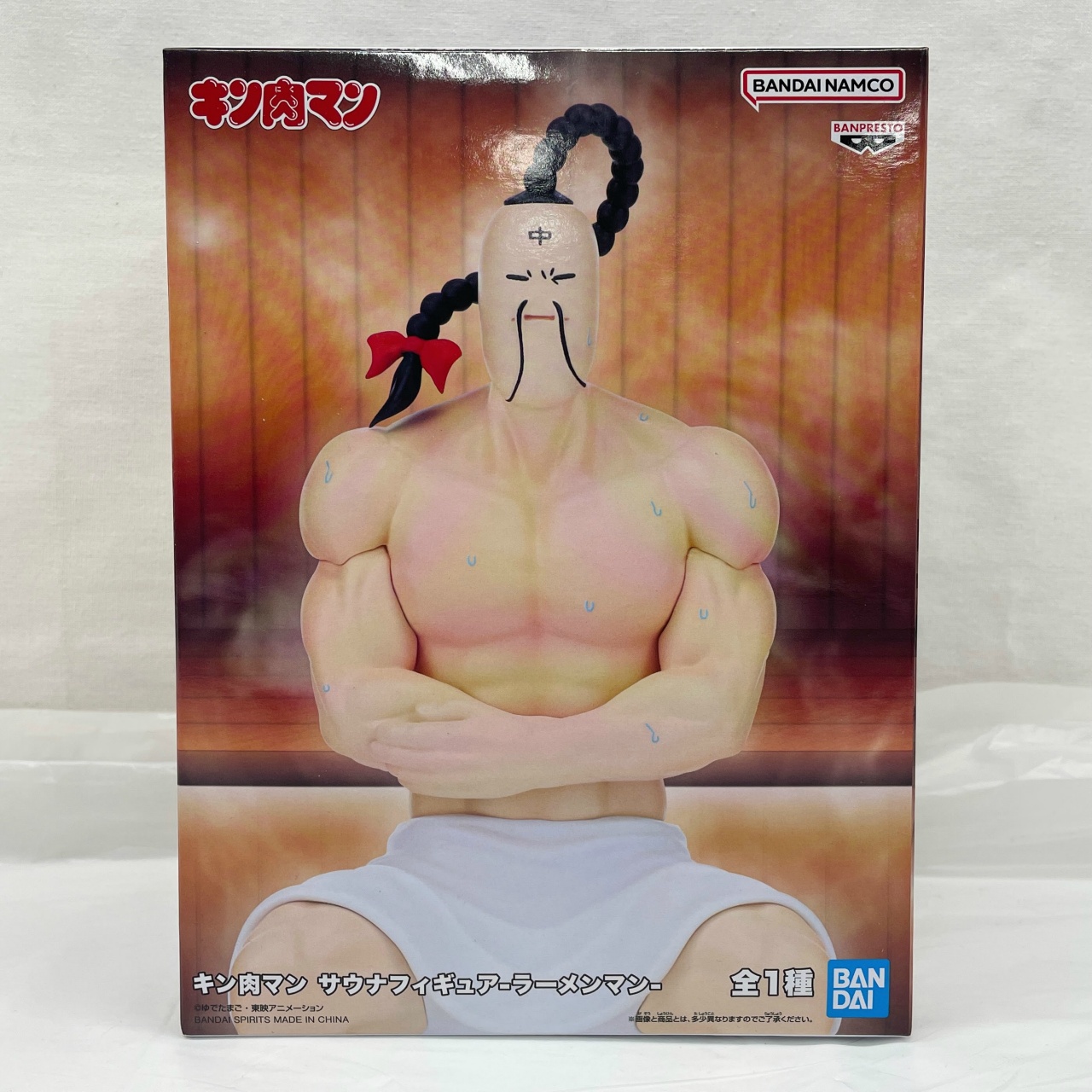 バンダイスピリッツ キン肉マン サウナフィギュア ’ラーメンマン’