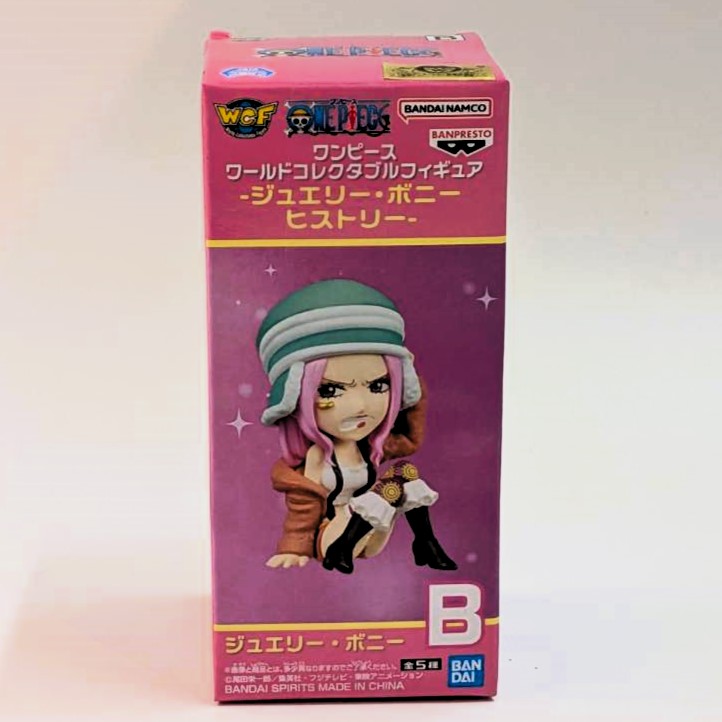 ワンピース ワールドコレクタブルフィギュア ジュエリー・ボニー ヒストリー B ジュエリー・ボニー