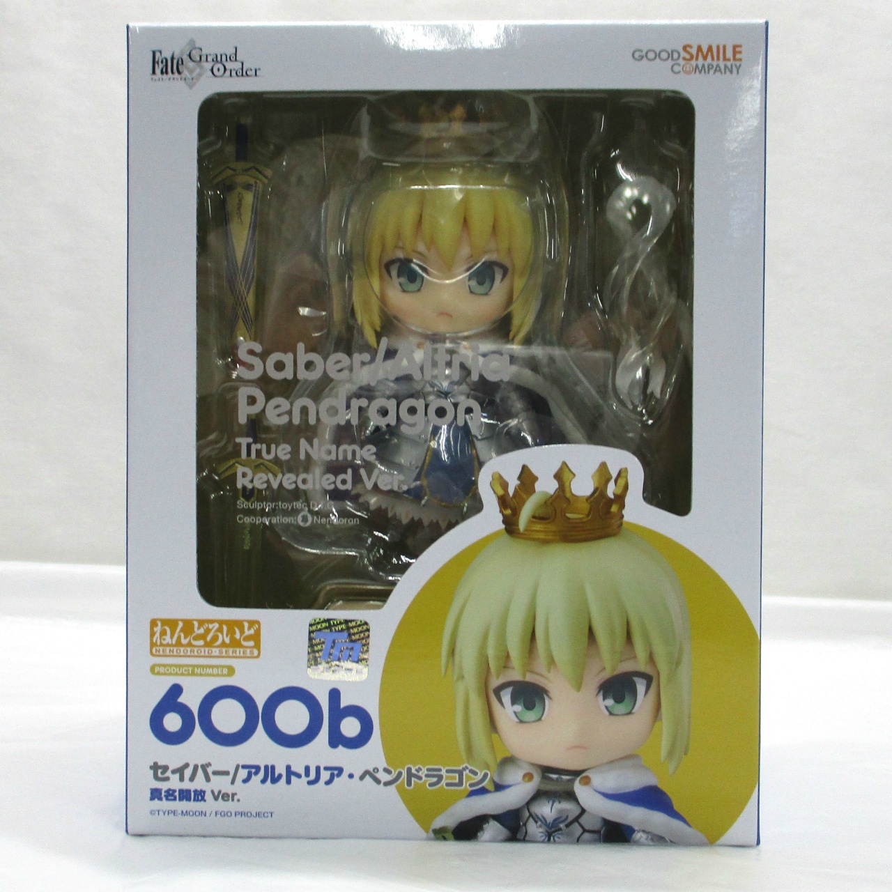 ねんどろいど No.600b セイバー/アルトリア・ペンドラゴン 真名開放 Ver.【再販版】