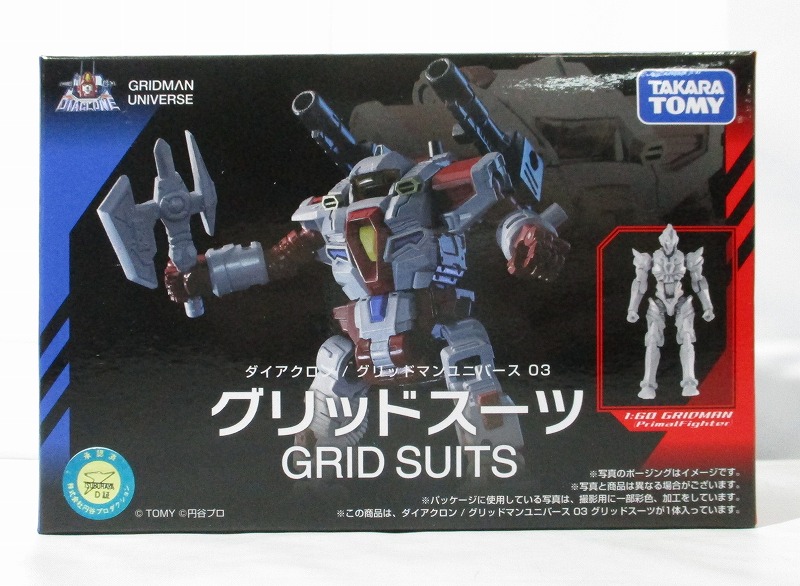 ダイアクロン グリッドマンユニバース03 グリッドスーツ DA GRIDMAN UNIVERSE