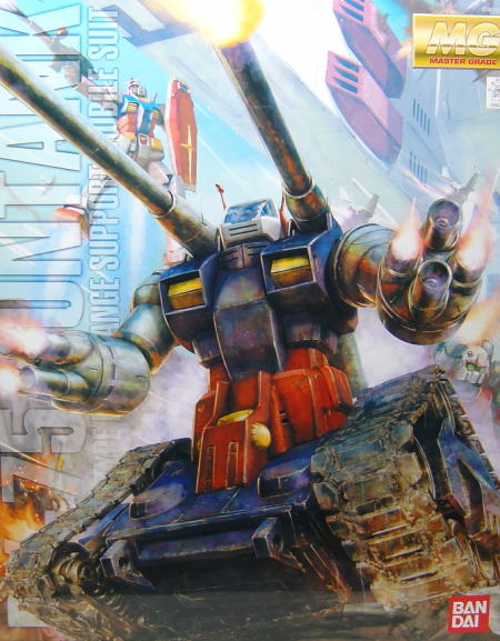 MG RX-75 ガンタンク