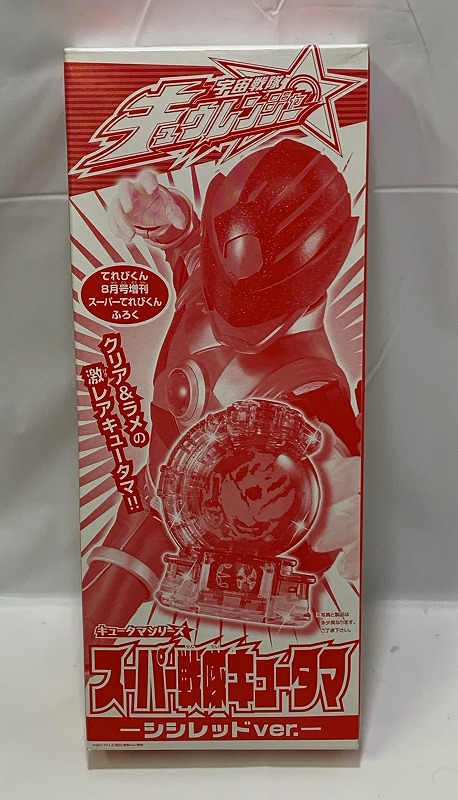 Uchu Sentai Kyuranger Kyutama Super Sentai Kyutama Shishi Red Ver.