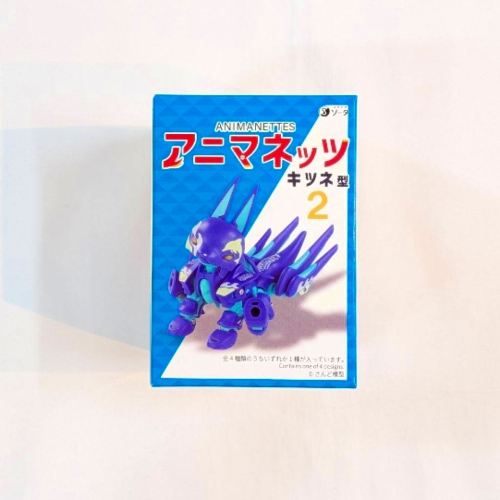 アニマネッツ キツネ型2 単品