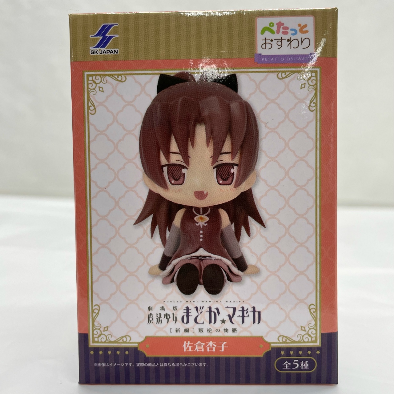 エスケイジャパン ぺたっとおすわり 魔法少女まどか☆マギカ [新編]叛逆の物語 佐倉杏子