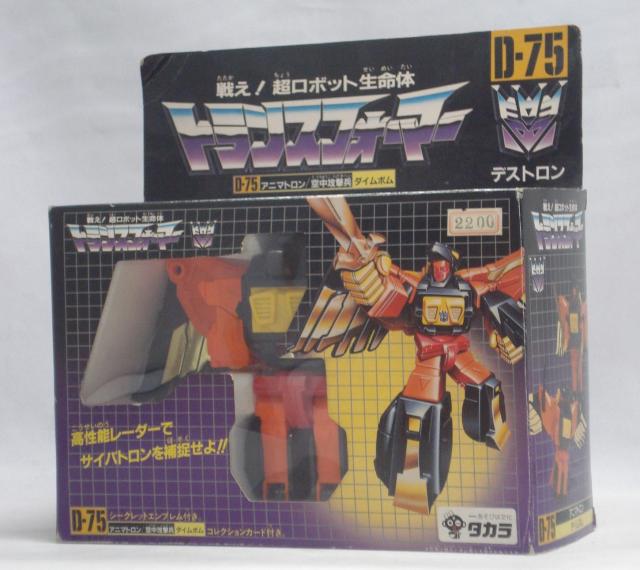 Transformers Generation 1 Takara 2010 D-75 Divebomb