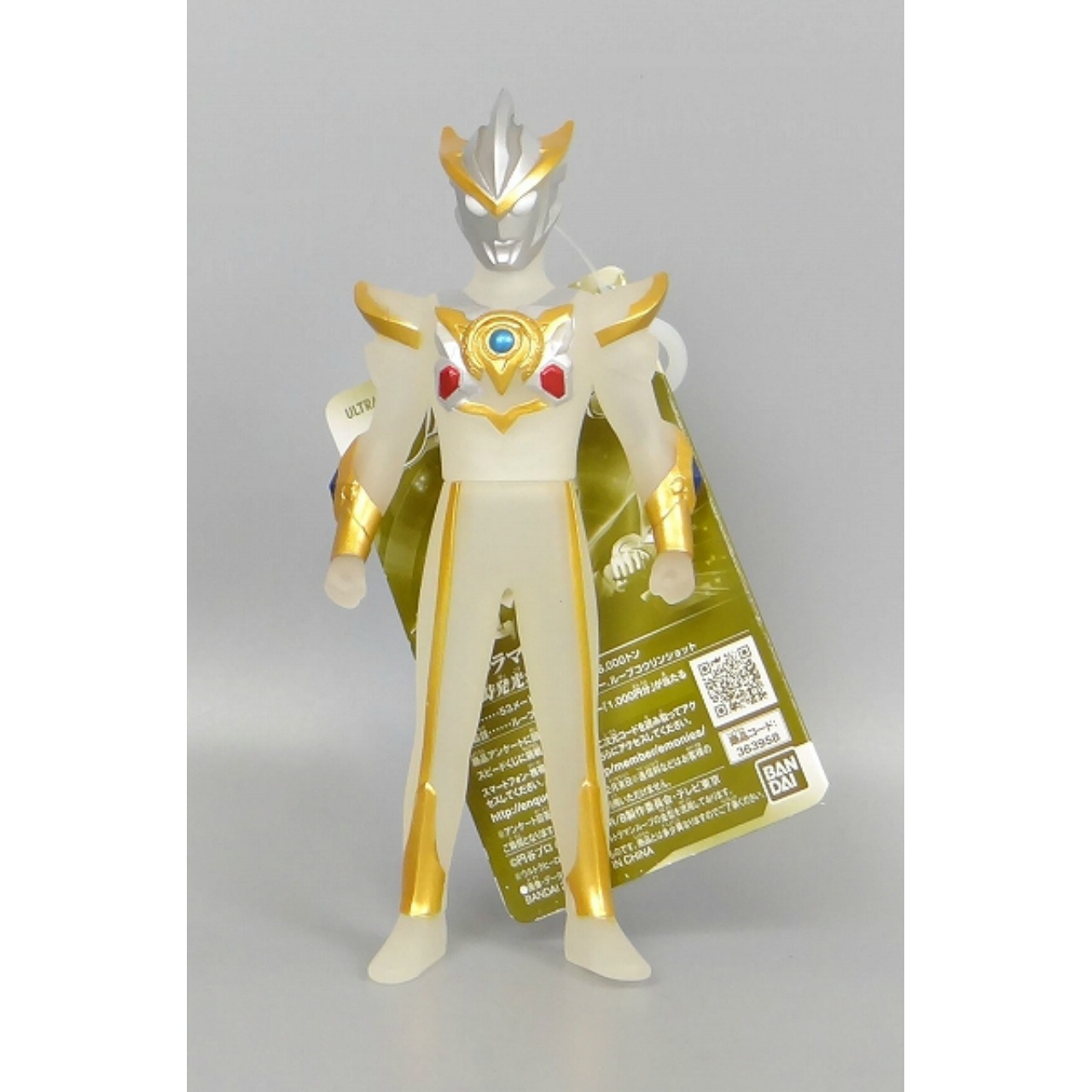 Bandai Ultra Hero Series Special Limited Ultraman R/B Transfroming Light Color Ver.