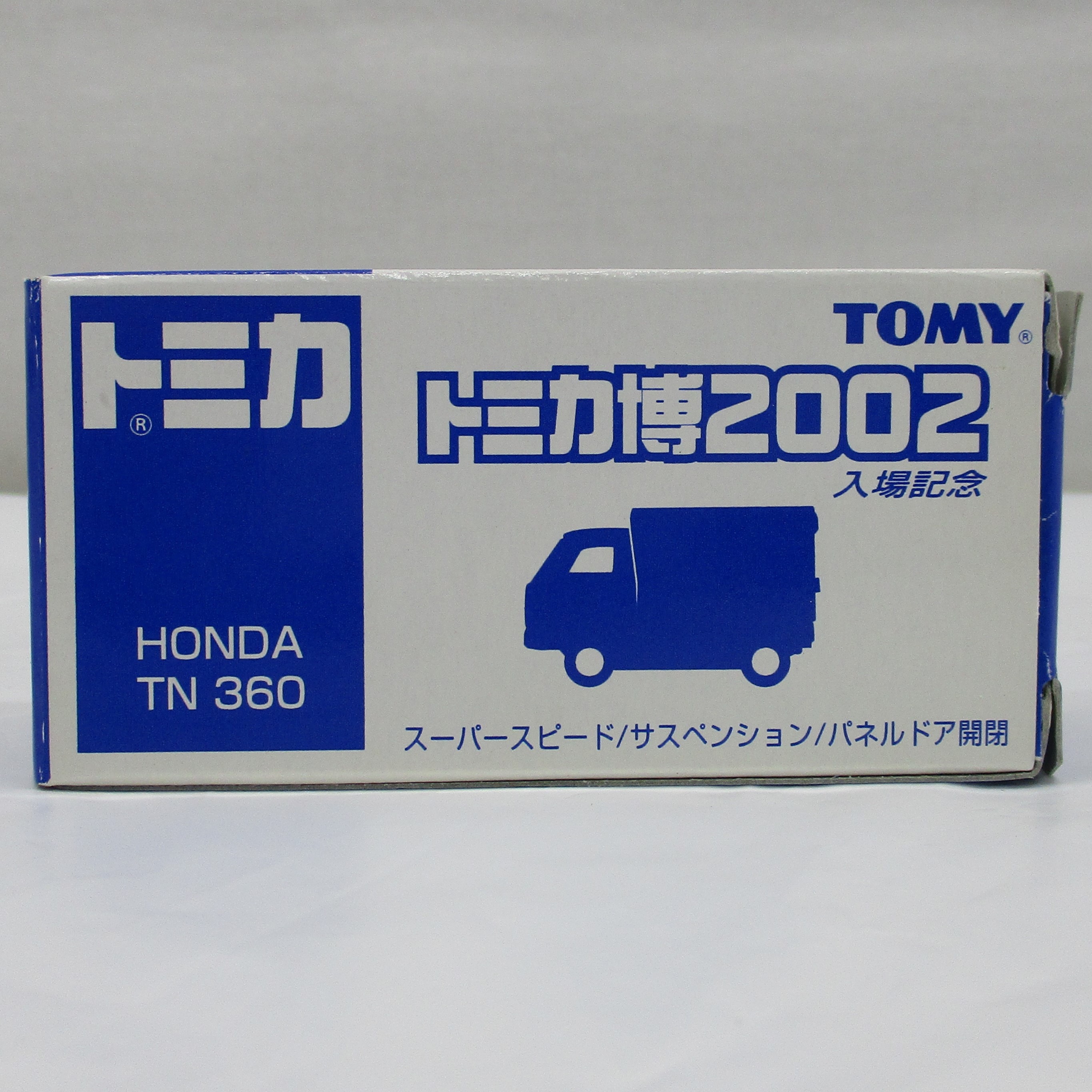 トミー トミカ トミカ博 2002 入場記念 ホンダ TN360