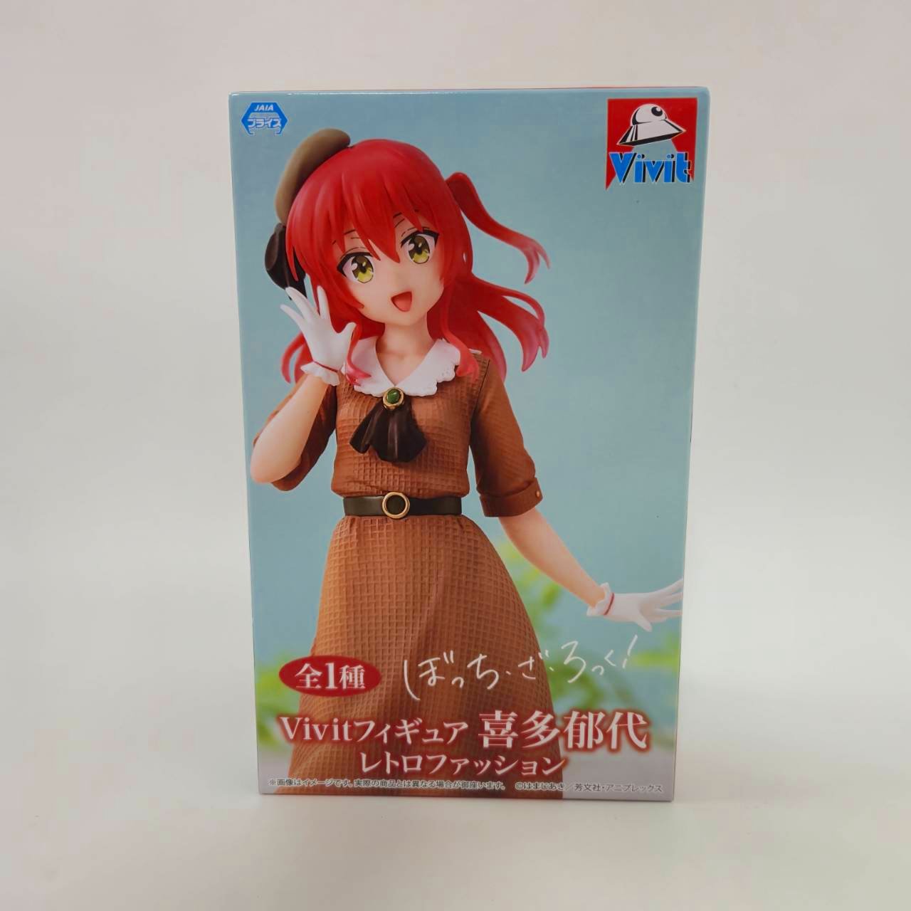 システムサービス ぼっち･ざ･ろっく! Vivitフィギュア 喜多郁代 レトロファッション