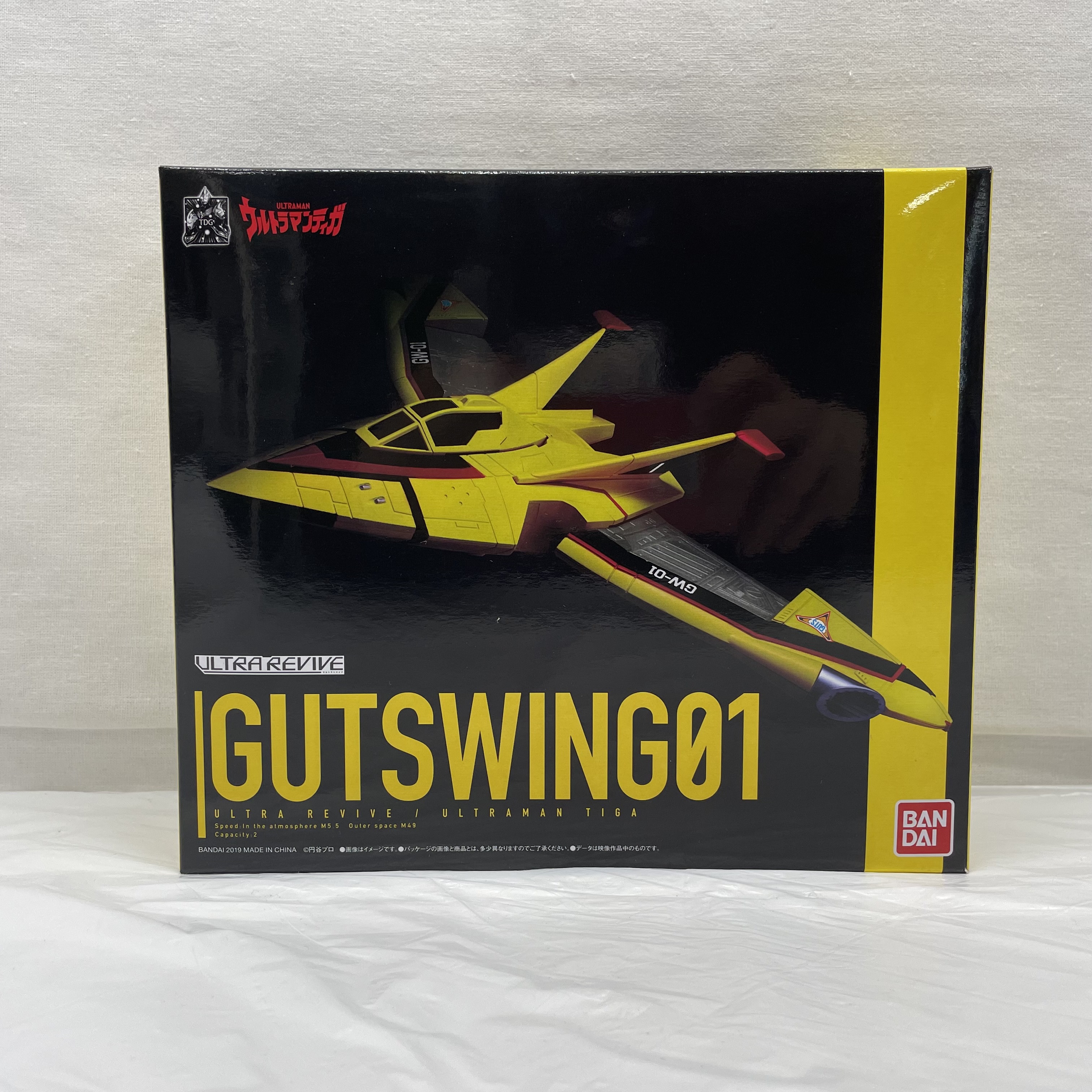 バンダイ ウルトラリバイブ ガッツウイング1号