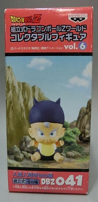 Dragon Ball Z World Collectible Figure Vol.6 Android Vs. Cell CBZ041 - Trunks