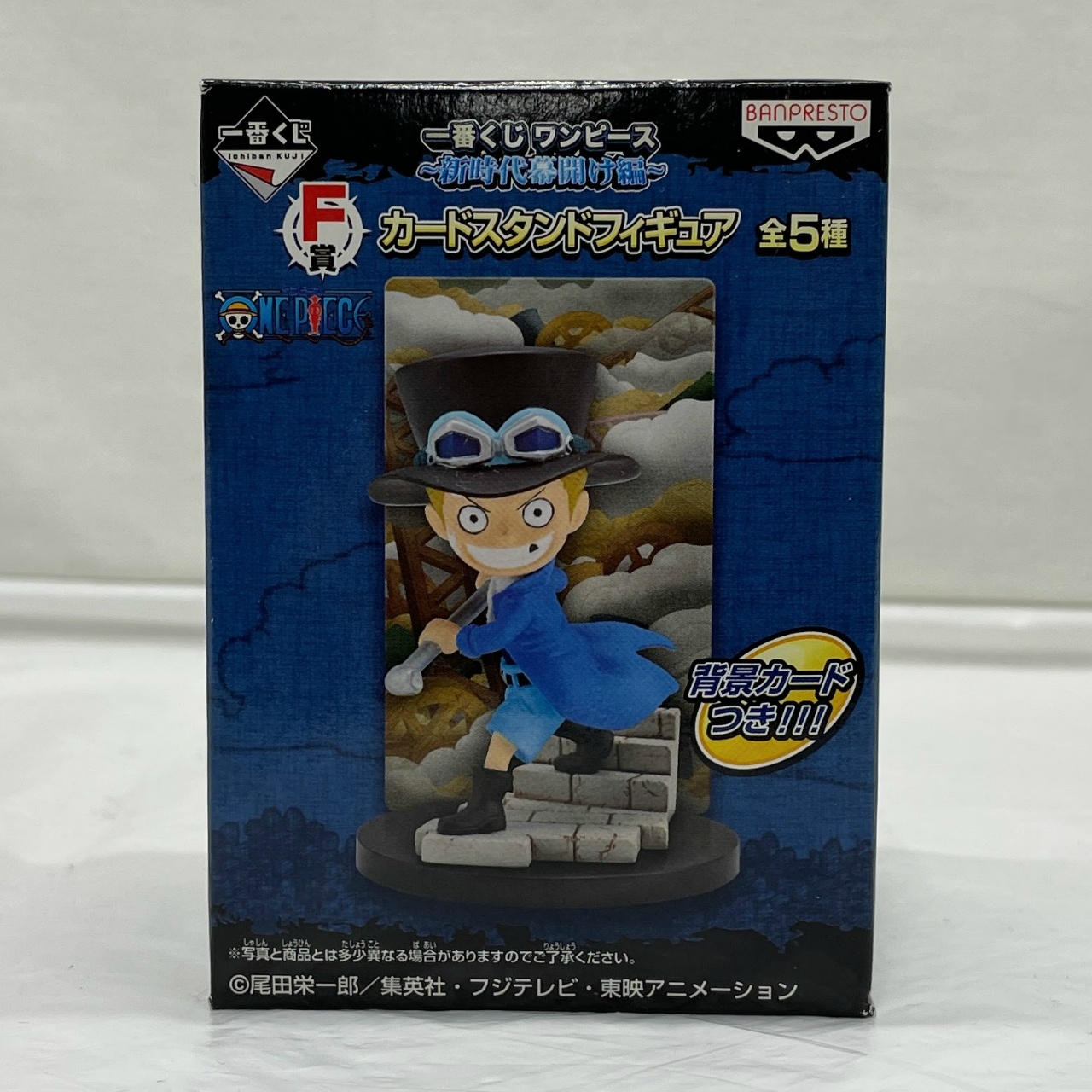 一番くじ ワンピース ～新時代幕開け編～ F賞 カードスタンドフィギュア サボ