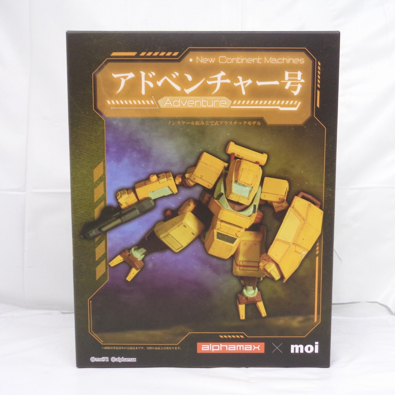 アルファマックス New Continent Machines アドベンチャー号