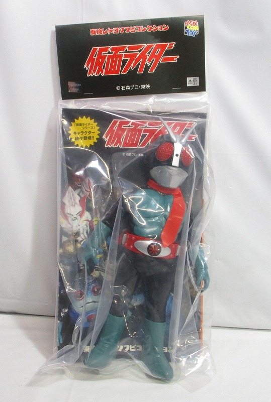 メディコム 東映レトロソフビコレクション 仮面ライダー旧2号(一文字隼人ヘッド)(ワンフェス開催記念モデル)