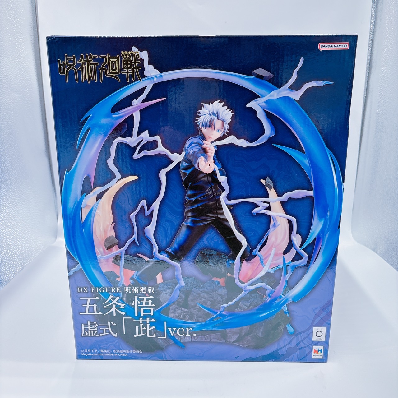 DX FIGURE　呪術廻戦 五条悟 虚式「紫」ver.
