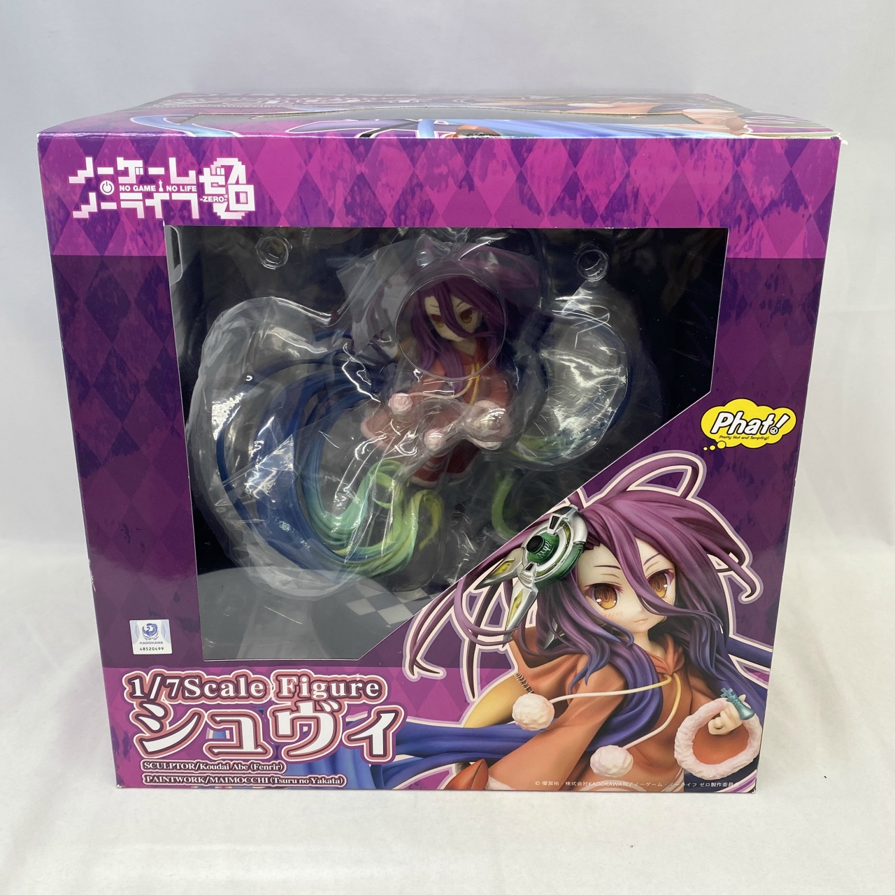 ファット・カンパニー シュヴィ 1/7PVCフィギュア[再販] (ノーゲーム・ノーライフ ゼロ)