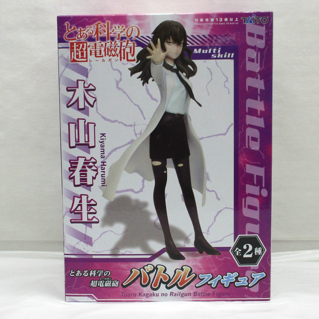 タイトー とある科学の超電磁砲 バトルフィギュア 木山春生