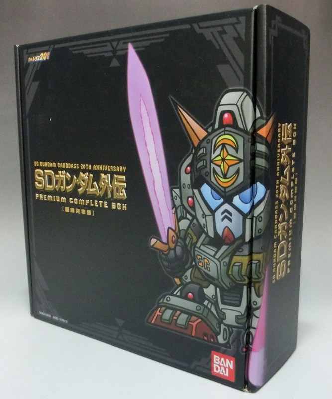 SDガンダム外伝 コンプリートボックス 聖機兵物語