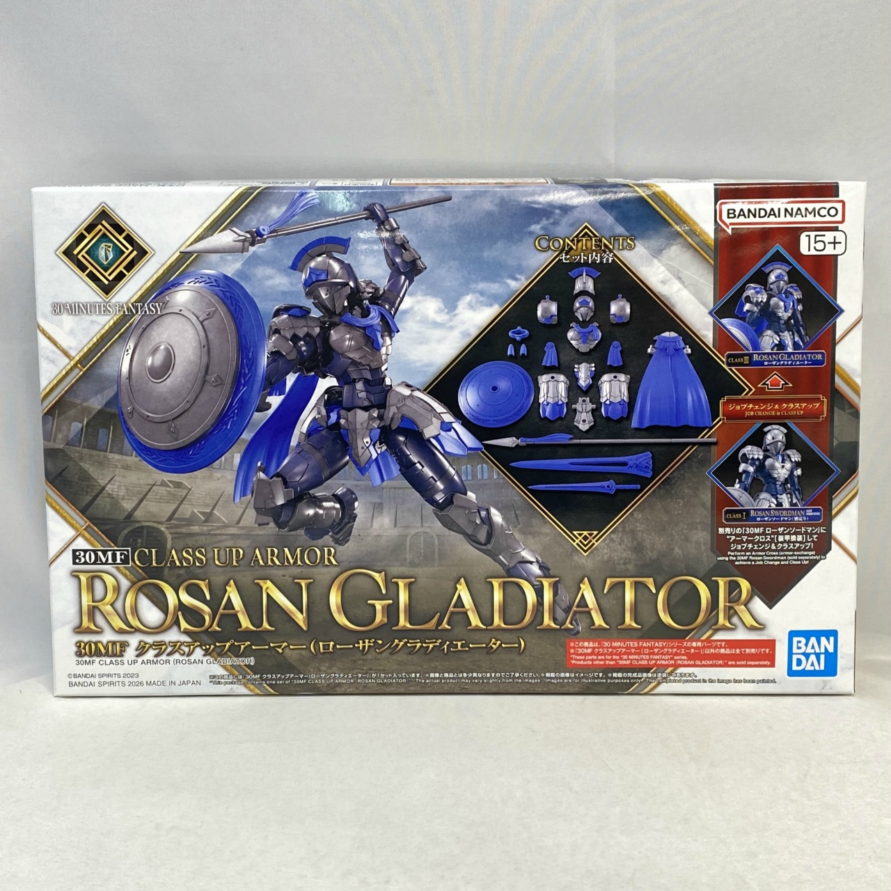 30 MINUTES FANTASY A-19 クラスアップアーマー(ローザングラディエーター)