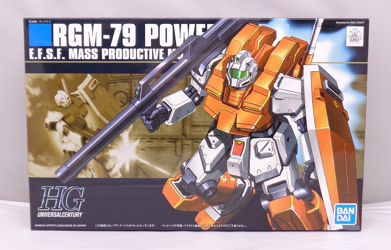 HGUC 1/144 パワード・ジム (バンダイスピリッツ版)